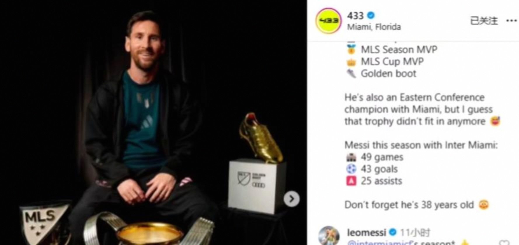 开云-关于梅西赛事官方发布惊险取胜新规，公牛争议不断！的信息